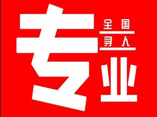 永济侦探调查如何找到可靠的调查公司